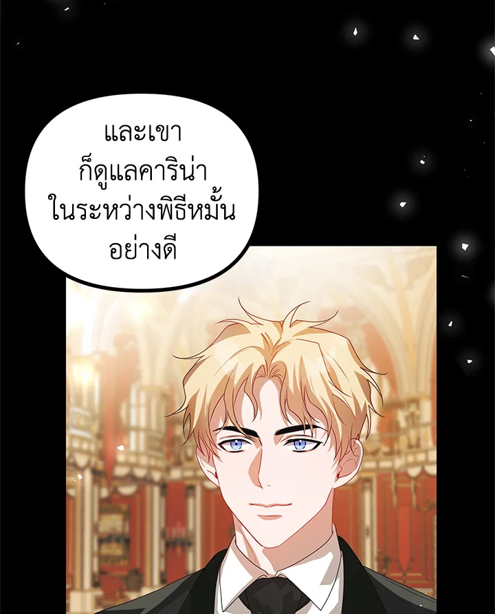 The Time of the Terminally ill Extra 20 31